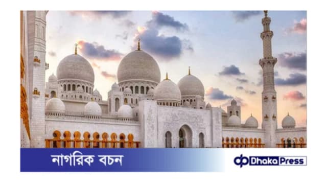 ইসলামে দাঁড়িয়ে প্রস্রাব করা অনুচিত