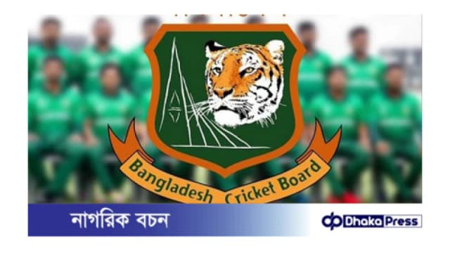 বাংলাদেশ ক্রিকেট বোর্ডে (বিসিবি) নিয়োগ বিজ্ঞপ্তি প্রকাশ