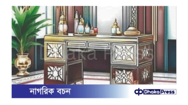 শরিয়ত নির্দেশিত সীমারেখা মেনে নারীরা রূপচর্চা করবে যেভাবে