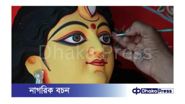 আজ (২ অক্টোবর) শুভ মহালয়া