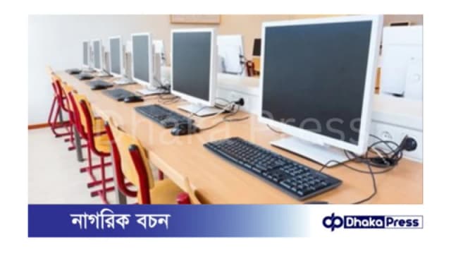 বিনামূল্যে আইটি প্রশিক্ষণের মাধ্যমে কর্মসংস্থানের উদ্দেশে আইটি স্কলারশিপ দিচ্ছে আইডিবি-বিআইএসইডব্লিউ