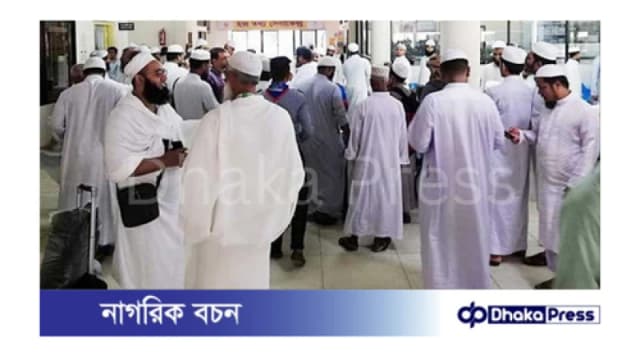 হজের প্রাক-নিবন্ধন চলছে ৩০ হাজার টাকায়