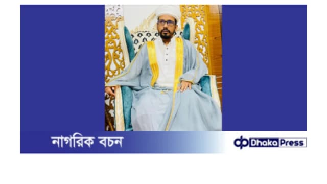 হাজীগঞ্জে খাজাজীর মাহফিলে জিকরুল্লাহ 