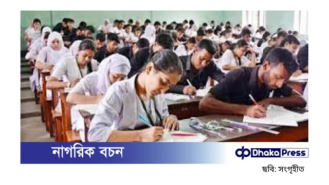 এইচএসসি ফরম পূরণ শুরু ২ মার্চ