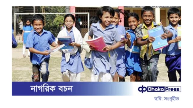 ৪০ দিনের ছুটিতে যাচ্ছে শিক্ষাপ্রতিষ্ঠান