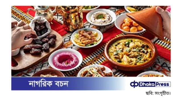 রোজায় পানিশূন্যতা রোধে যেসব খাবার এড়িয়ে চলা উচিত