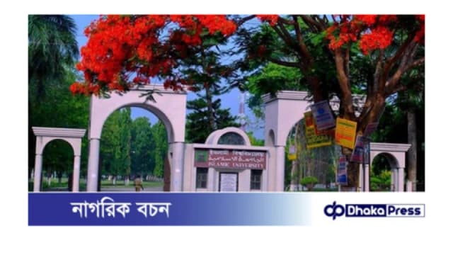 ইবির ‘ডি’ ইউনিটে ভর্তির আবেদন শুরু, পরীক্ষা ১১ মে