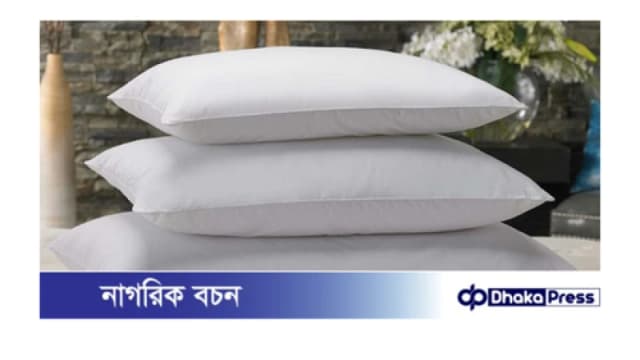 স্বাস্থ্যের জন্য নরম নাকি শক্ত বালিশ ভালো?