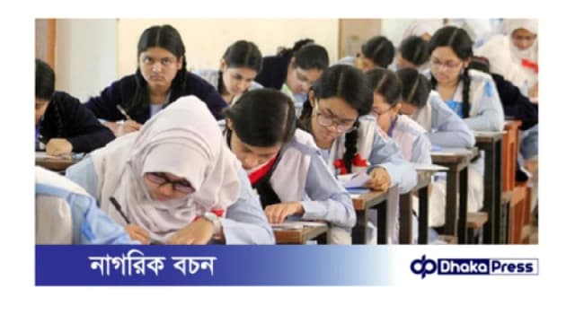 শুরু হলো এসএসসি ও সমমানের পরীক্ষা
