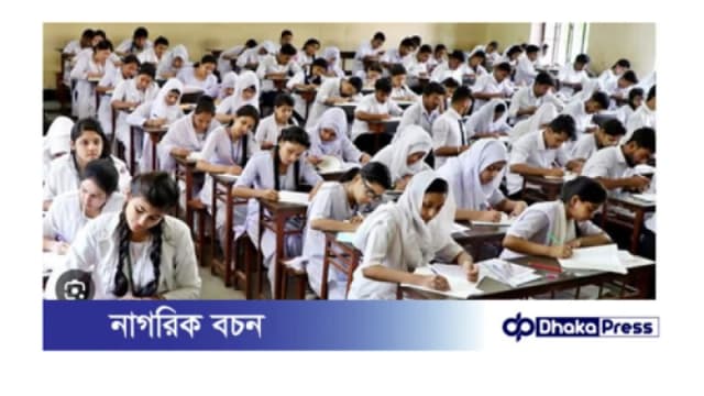 গাইবান্ধায় এসএসসি ও সমমানের পরীক্ষায় ৬৬ কেন্দ্রে ৩২ হাজার ৮৩৭ জন পরীক্ষার্থী