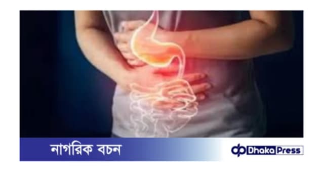 হজম শক্তি বাড়াতে মেনে চলুন সহজ কিছু পরামর্শ