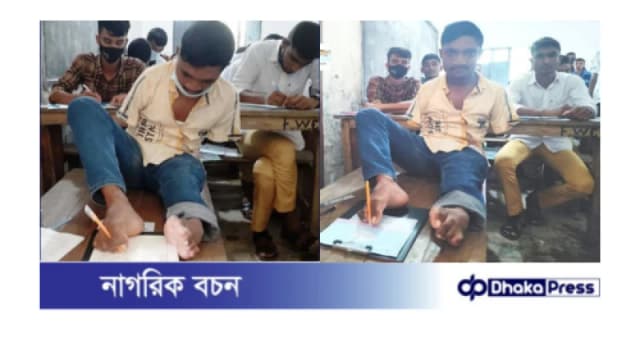 হাত নেই, পা দিয়ে লিখে বিশ্ববিদ্যালয়ের মেধা তালিকায় কুড়িগ্রামের মানিক