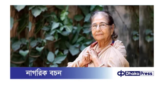 ৯০ বছর বয়সেও ক্যামেরার সামনে মিরানা জামান