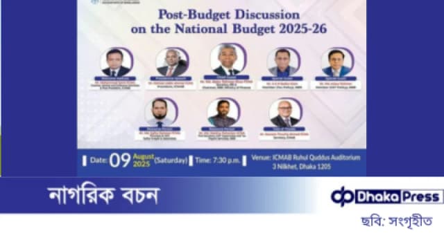 জিরো রিটার্ন এক্সট্রেমলি ডেঞ্জারাস, পাঁচ বছরের জেল : এনবিআর চেয়ারম্যান