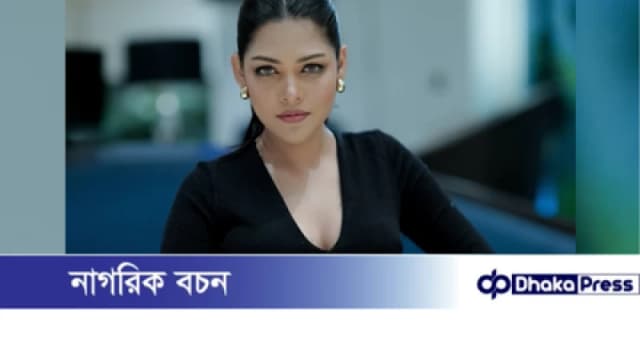 ভক্তের প্রেমপত্রের জবাবে গুলশান থানার নম্বর দিলেন পিয়া