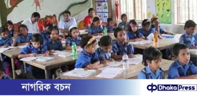 ১৫০ উপজেলার প্রাথমিক বিদ্যালয়ে শিগগিরই মিড ডে মিল চালু