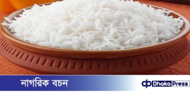 ভাত খেয়েও থাকুন ফিট