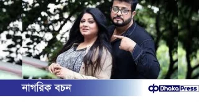 ‘দূরে থেকেও আমরা কাছে, এটাই বাস্তব’ — মৌসুমীর জন্মদিনে ওমর সানী