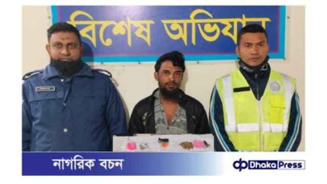 কুড়িগ্রামে ইয়াবা, গাঁজা ও সিসাসহ মাদক কারবারি গ্রেফতার