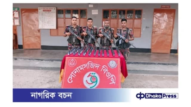 সোনামসজিদ সীমান্তে মহানন্দা ব্যাটালিয়ন (৫৯ বিজিবি)–এর সফল অভিযান