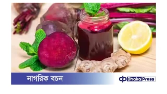 প্রাকৃতিকভাবে লিভার পরিষ্কার করা...