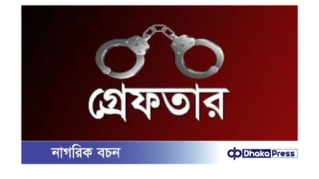 যশোরে জাল নোটসহ যুবক গ্রেপ্তার