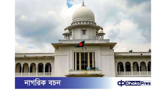 বৃহস্পতিবার ফুল কোর্ট সভা আহ্বান করেছেন প্রধান বিচারপতি
