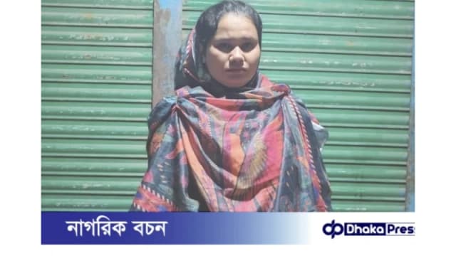 ময়মনসিংহে আন্তঃজেলা নারী মাদক ব্যবসায়ী গ্রেফতার