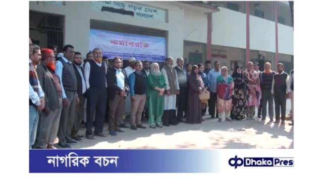 কুড়িগ্রামে প্রাথমিক বিদ্যালয়ে বা...