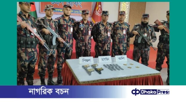 চাঁপাইনবাবগঞ্জ সীমান্তে ৫৩ বিজিবির বিশেষ অভিযানে ৪টি বিদেশি অস্ত্র ও বিপুল গোলাবারুদ জব্দ
