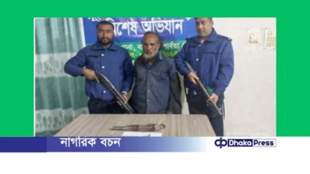 অস্ত্র ও গুলিসহ আমির হামজা গ্রেপ...