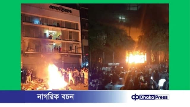 প্রথম আলো ও ডেইলি স্টারে হামলার...