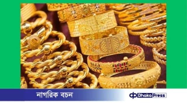 সোনার দামে নতুন রেকর্ড