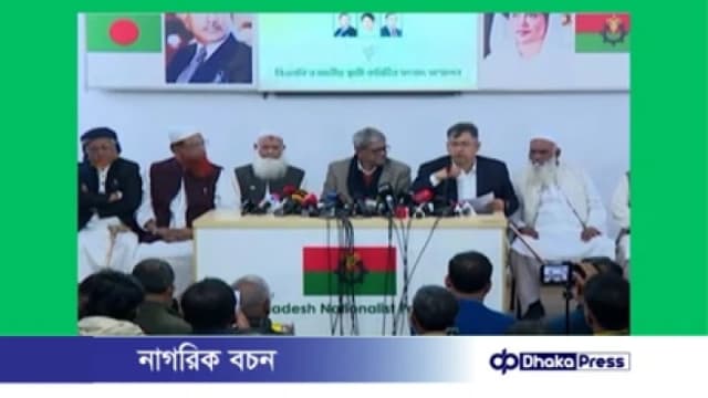 বিএনপি-জামিয়তে উলামায়ে ইসলামের নির্বাচনী সমঝোতা