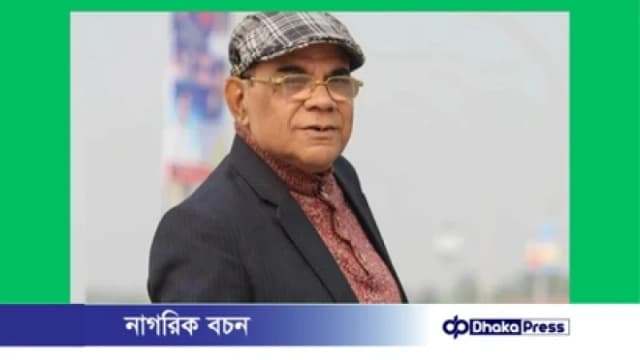 অভিনেতা আহমেদ শরীফ বাংলাদেশ চলচ্...