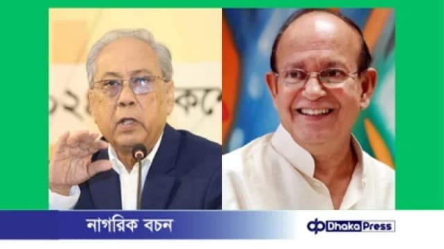 ১১৯ আসনে প্রার্থী ঘোষণা করল জাতীয় গণতান্ত্রিক ফ্রন...