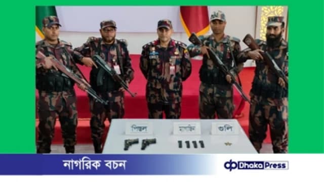 শিবগঞ্জ সীমান্তে ৫৩ বিজিবির অভিযানে বিদেশি পিস্তল ও গোলাবারুদ জব্দ