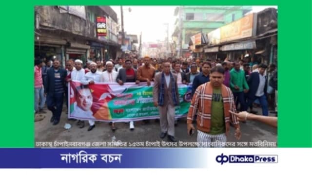 সোনাগাজীতে বিএনপির ভারপ্রাপ্ত চেয়ারম্যান তারেক রহম...