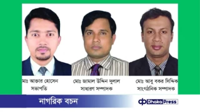 দেবিদ্বার রিপোর্টার্স ইউনিটির কার্যনির্বাহী কমিটি গঠন