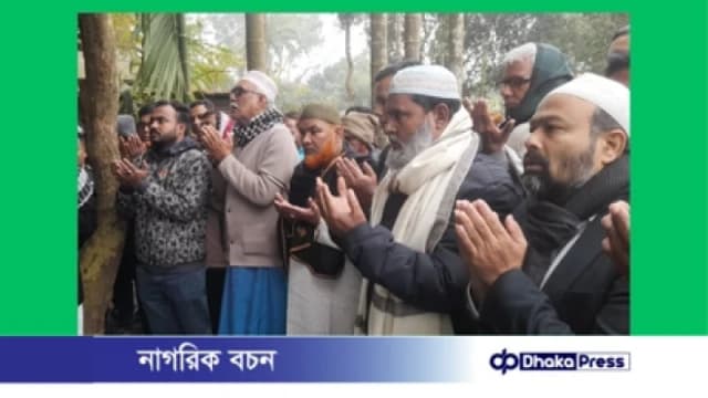চারঘাটে বিএনপির প্রতিষ্ঠাতা সাধারণ সম্পাদক মরহুম আ...