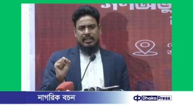 সংস্কার ও রাষ্ট্রকাঠামো পুনর্গঠনের প্রশ্নে জামায়াত...