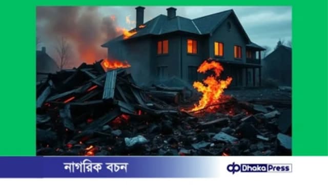 ইন্দোনেশিয়ায় বৃদ্ধাশ্রমে আগুন, নিহত ১৬
