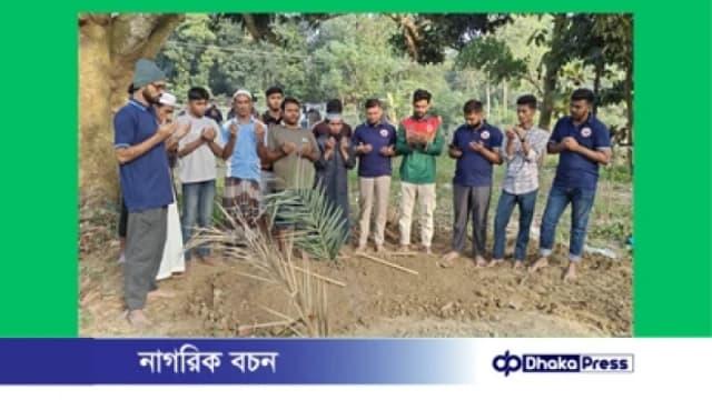 সীতাকুণ্ডে ইমারজেন্সি টিমের তত্ত্বাবধানে তৃতীয় বেওয়ারিশ দাফন সম্পন্ন