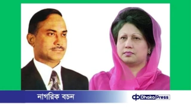 শহীদ জিয়ার পাশেই চিরনিদ্রায় শায়িত হবেন খালেদা জিয়া
