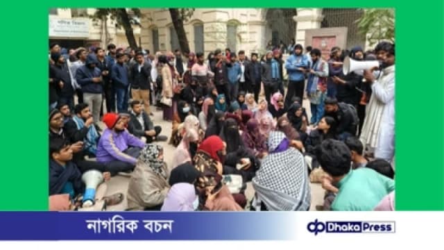 জকসুর দাবিতে নারী শিক্ষার্থীদের অবস্থান