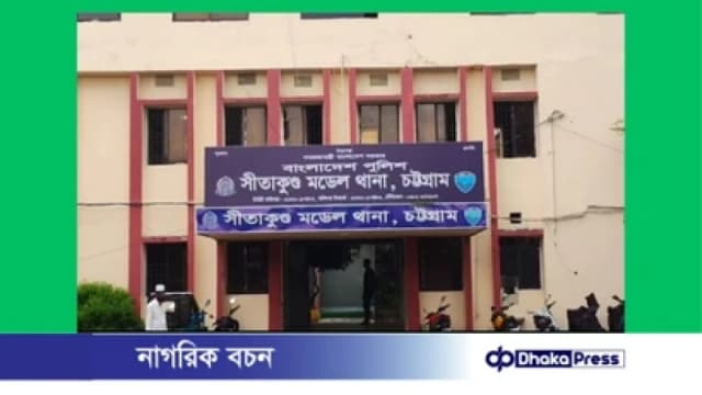 সীতাকুণ্ডে গরুর খামারে ডাকাতি: এক রাতে ১২টি গরু লুট