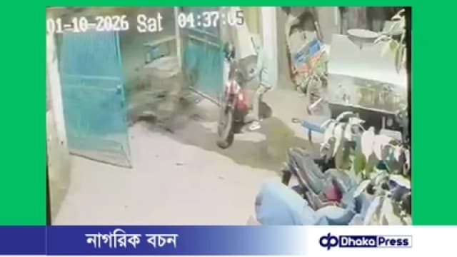 রাজধানীতে থানার ভেতর থেকে পুলিশের মোটরসাইকেল চুরি