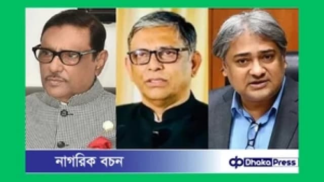 ওবায়দুল কাদেরসহ সাত আসামির বিরুদ্ধে অভিযোগ গঠনের আদেশ আজ