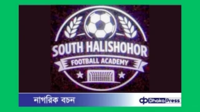 অ-১৪ দলের ট্রায়াল ম্যাচ ও অভিভাবকদের সঙ্গে মতবিনিময় সভা শুক্রবার