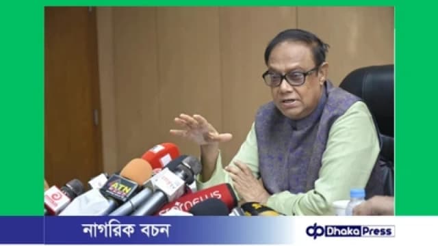 ব্যাংক রেজল্যুশন ফান্ড গঠনে কাজ করছে বাংলাদেশ ব্যাংক : গভর্নর